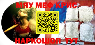 стаф Краснокаменск