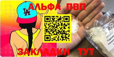 стаф Краснокаменск