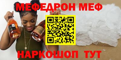 стаф Краснокаменск