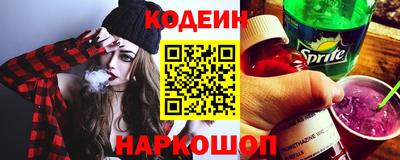 СК Краснодар