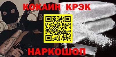 СК Краснодар