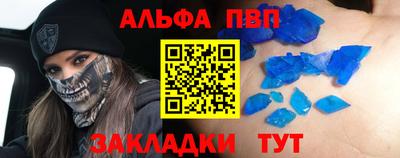 COCAINE Краснознаменск