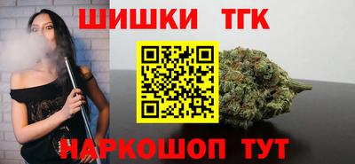 стаф Краснокаменск