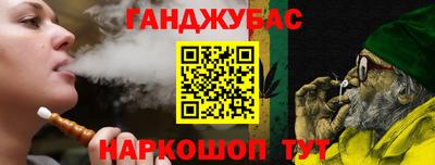 стаф Краснокаменск