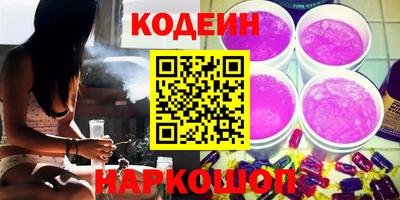 СК Краснодар