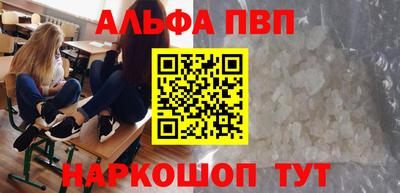 стаф Краснокаменск
