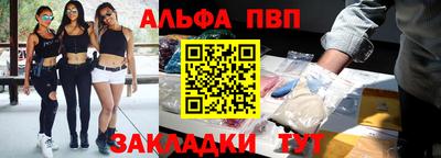 стаф Краснокаменск