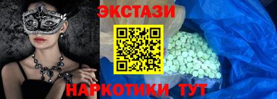 COCAINE Краснознаменск