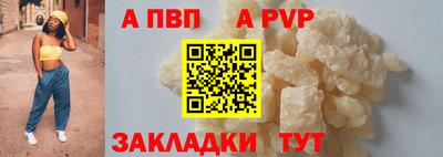 COCAINE Краснознаменск