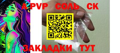 COCAINE Краснознаменск