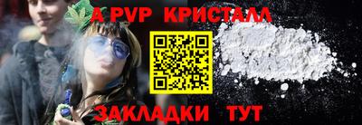 стаф Краснокаменск