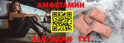 COCAINE Краснознаменск