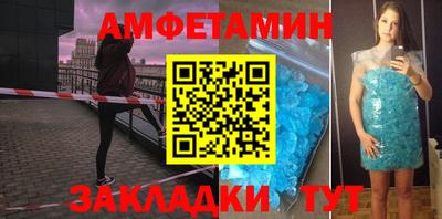 стаф Краснокаменск