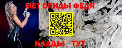стаф Краснокаменск