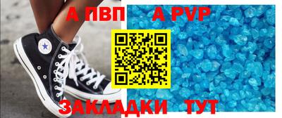 COCAINE Краснознаменск