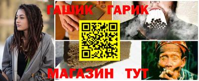 стаф Краснокаменск