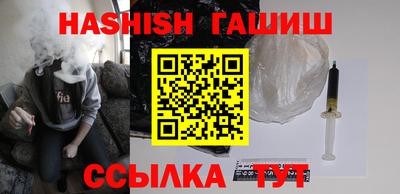 стаф Краснокаменск