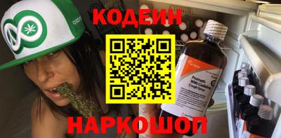 COCAINE Краснознаменск