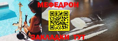 СК Краснодар