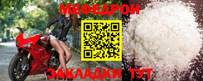 стаф Краснокаменск