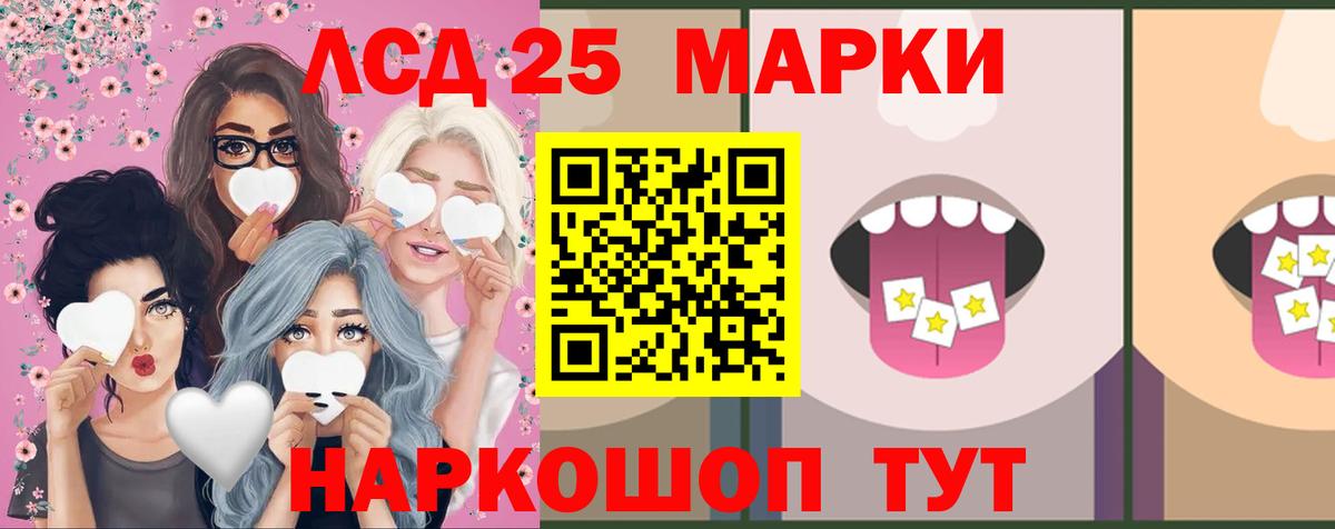 LSD-25 экстази ecstasy  LSD-25 экстази ecstasy  Вход с VPN  Лсд 25 экстази  Знаменск 