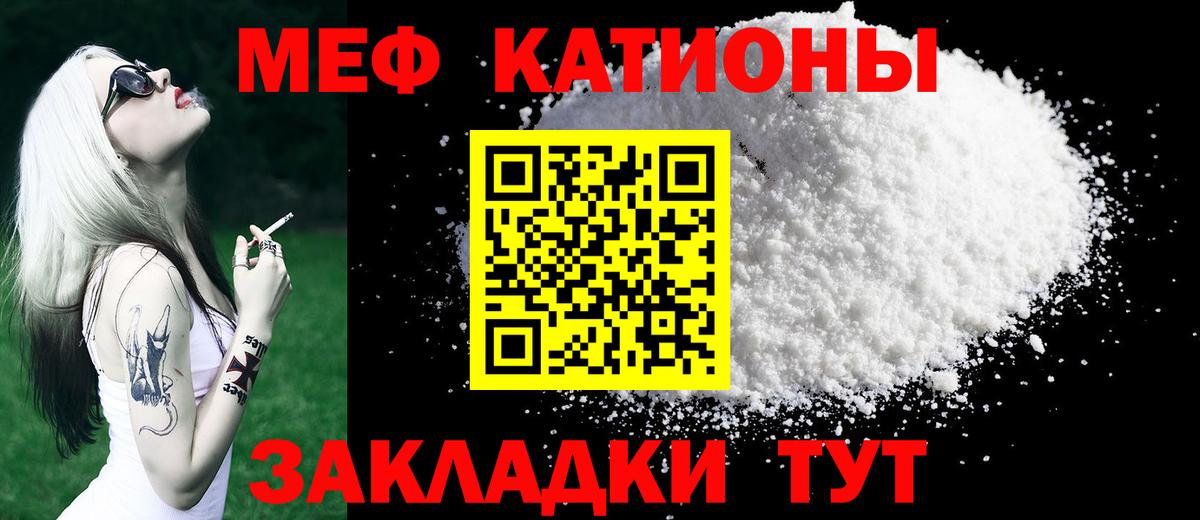 Наркошоп  Мефедрон  Знаменск  Бошки Шишки  Меф МЯУ МЯУ кристаллы  A PVP СОЛЬ кристаллы  Вход с VPN  Гашиш  Cocaine 