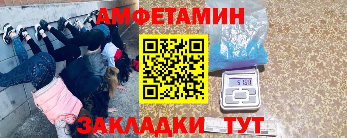 Первитин Декстрометамфетамин 99.9% Знаменск