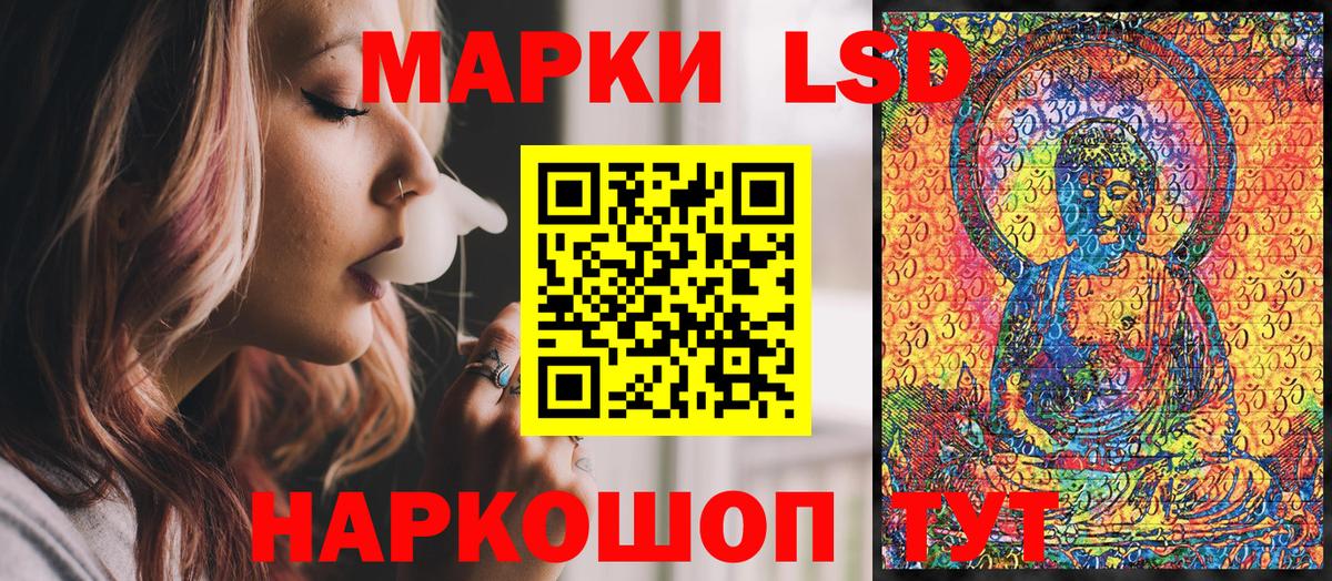 Марки N-bome 1500мкг Знаменск