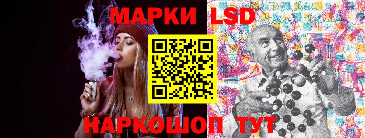 Наркотические марки 1,8мг  Наркотические марки 1,8мг  цены наркотик  Вход с VPN  Знаменск 
