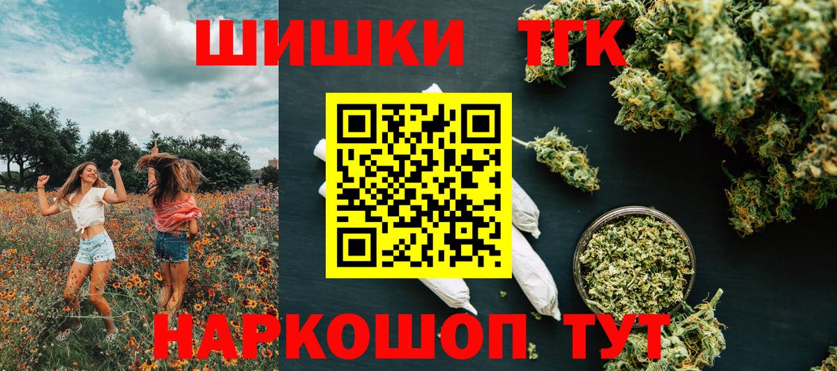 Шишки марихуана марихуана Знаменск